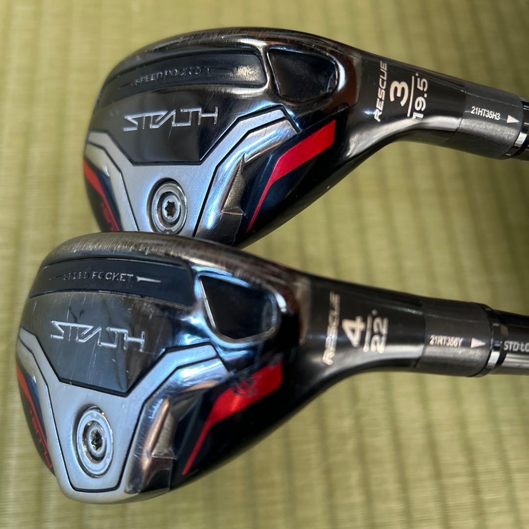 ステルス2プラス　U3 U4 2本セット