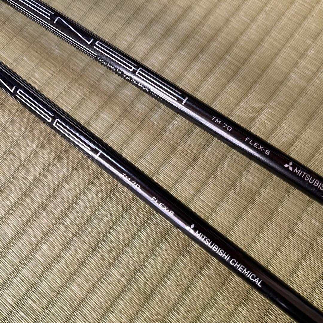 ステルス2プラス　U3 U4 2本セット