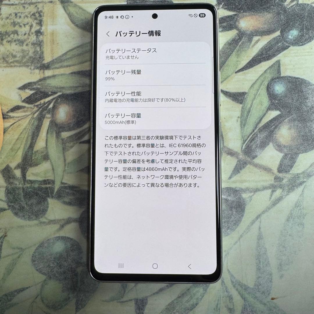 Galaxy A53 5Gオーサムホワイト128GB SIMフリー