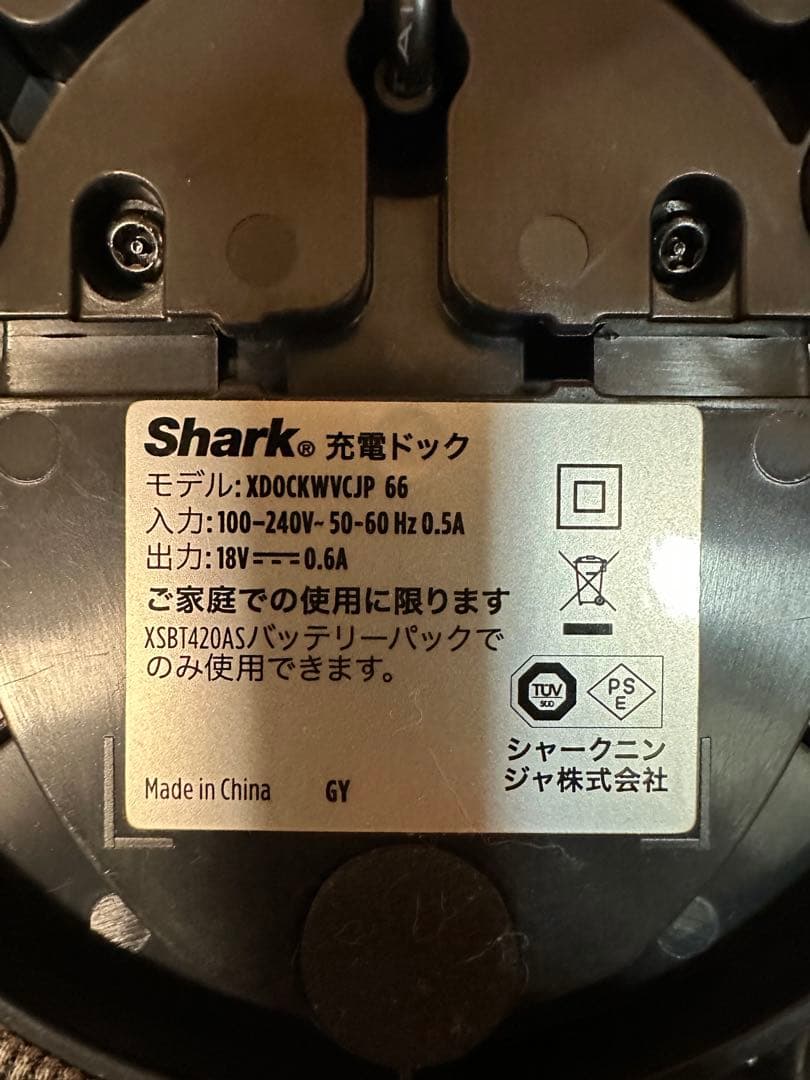 Shark 掃除機 コードレス