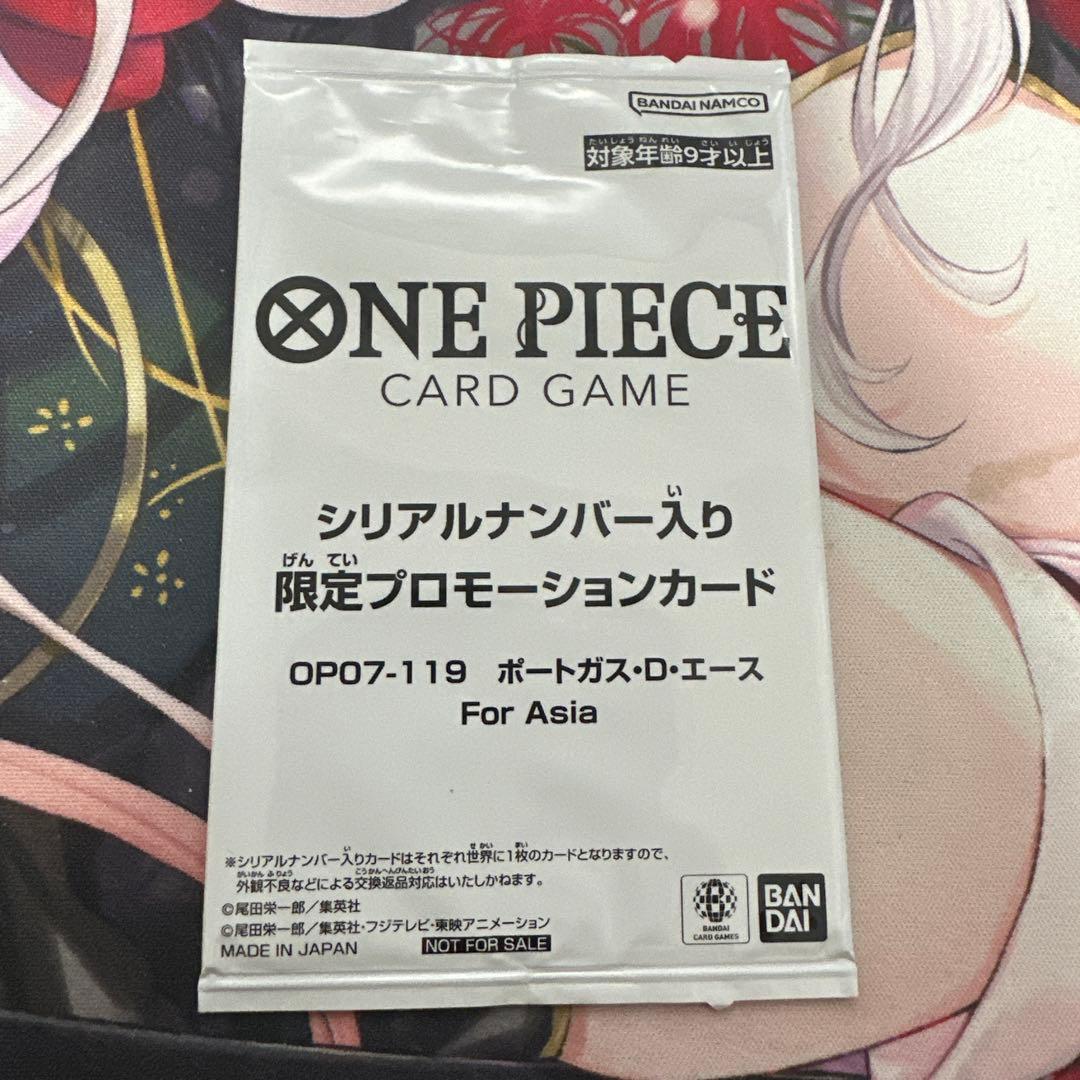 即日発送　ワンピースカード シリアル　フラッグシップ　ポートガス・D・エース