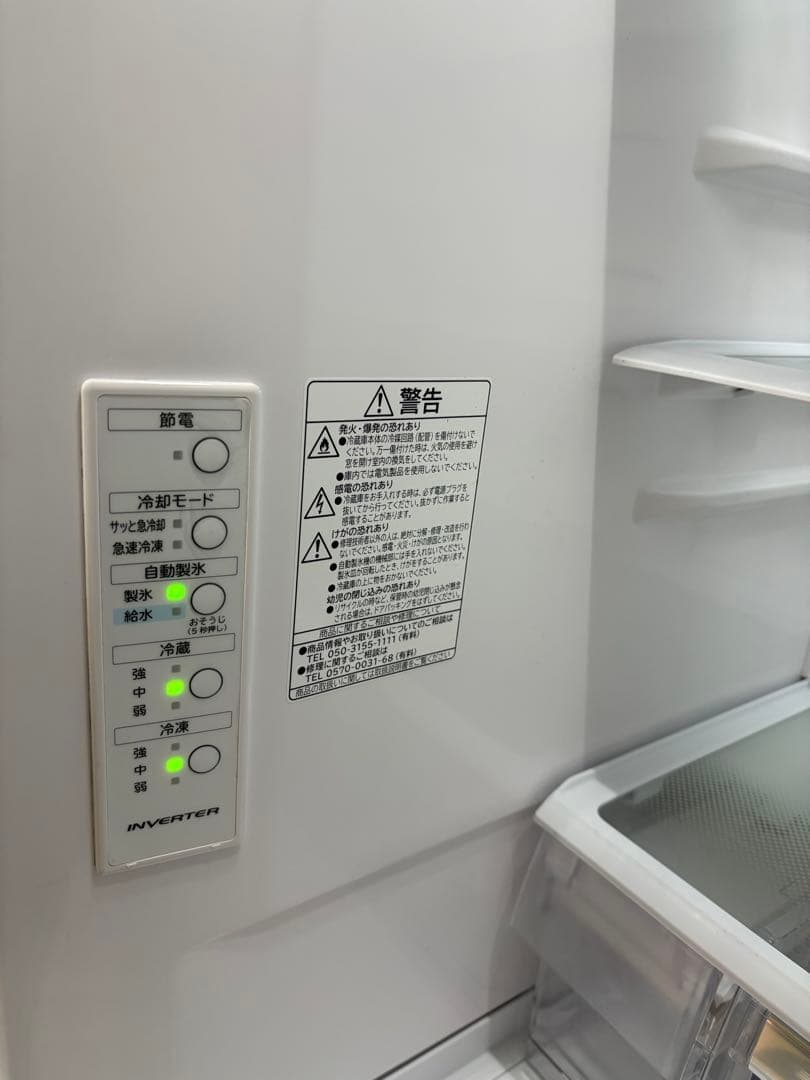 HITACHI R-V38NV型（2020年製）