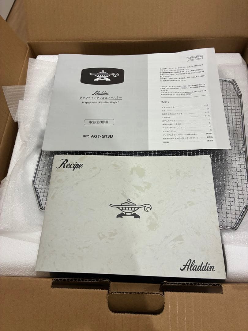 [新品未使用]アラジン グラファイト トースター 4枚焼AGT-G13B(W)
