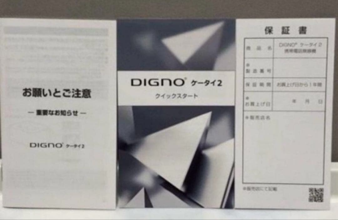 専用品ですm(__)m