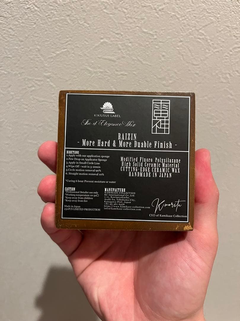 神風コレクション 2代目THE d'ELEGANCE WAX 風神＆雷神