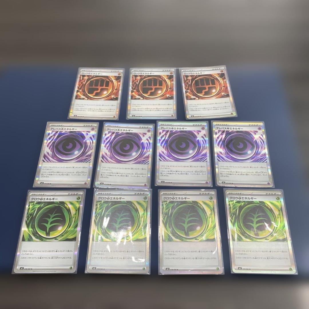 ポケモンカード　ムニキスゼロ　SR RR AR スターミー　ジガルデ　まとめ売り