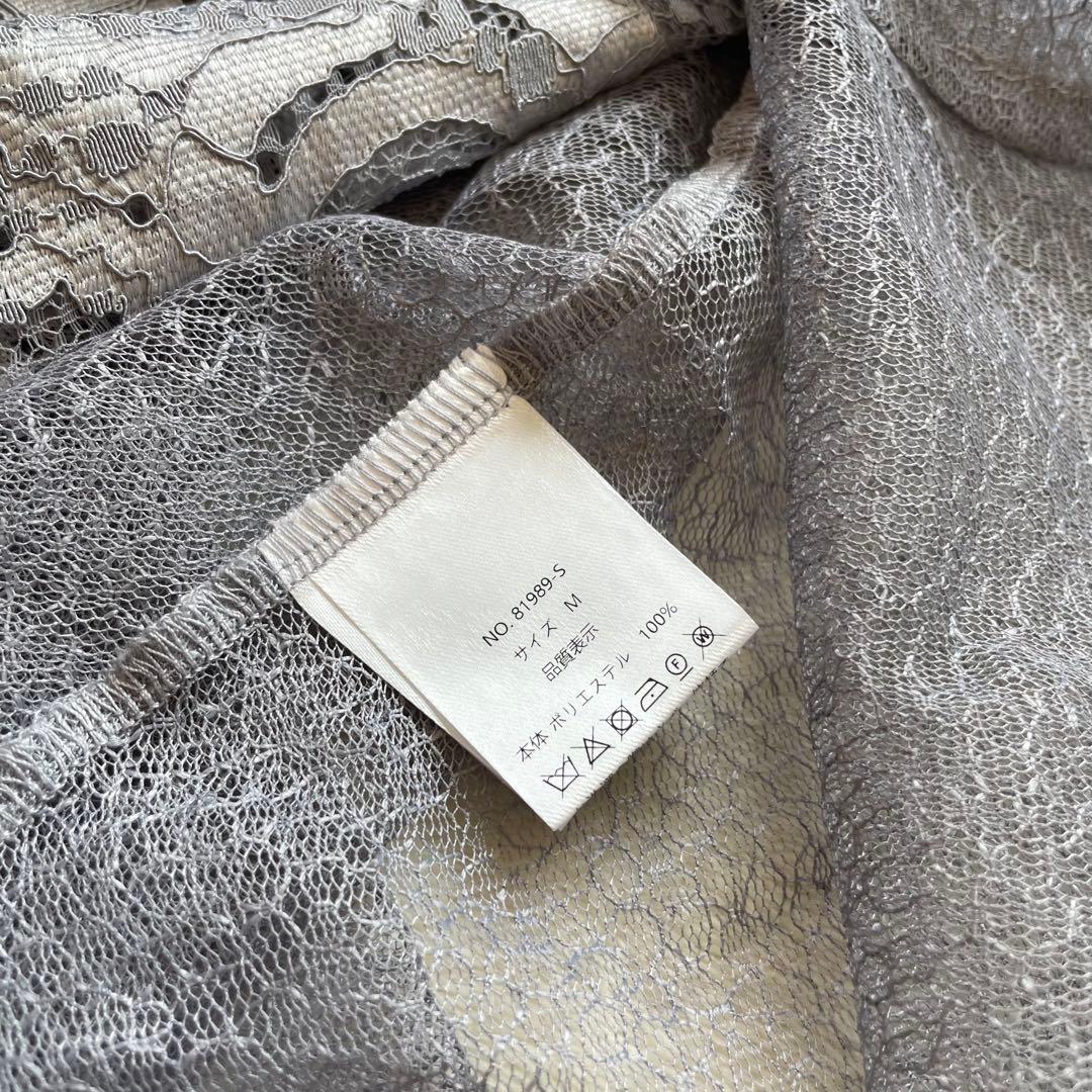 極美品 etoll. エトル 幾何学チュール ロングワンピース M ブルーグレー