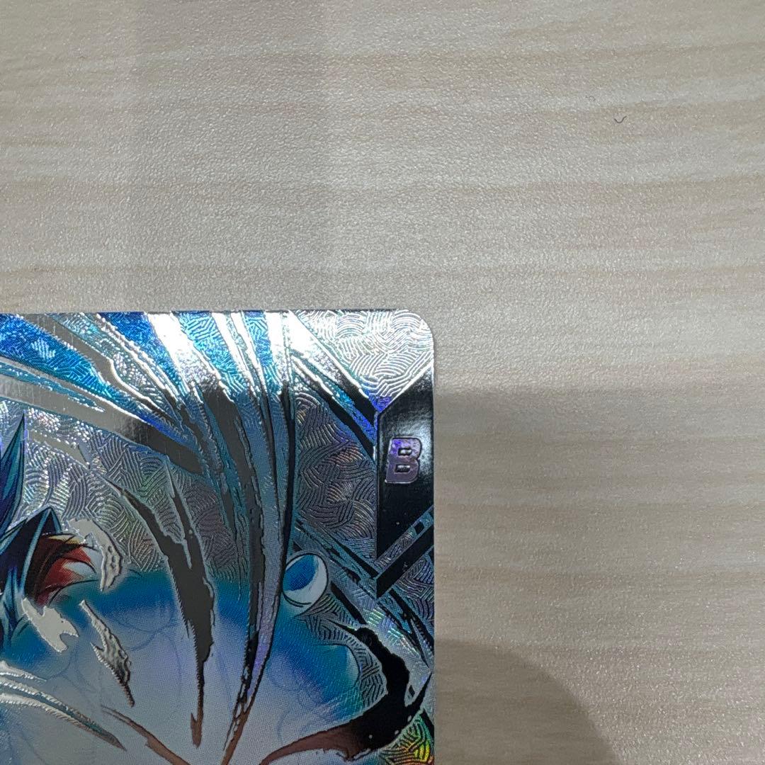 ドラゴンボールスーパーダイバーズ　SDV7-SEC ベジット　パラレル