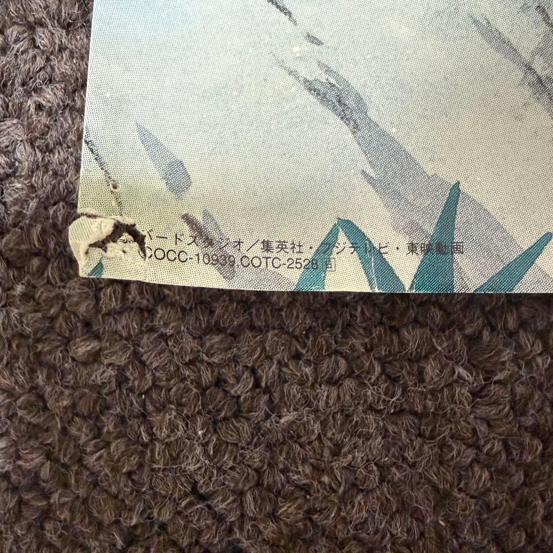 ドラゴンボールZ カレンダー ポスター　セット売り