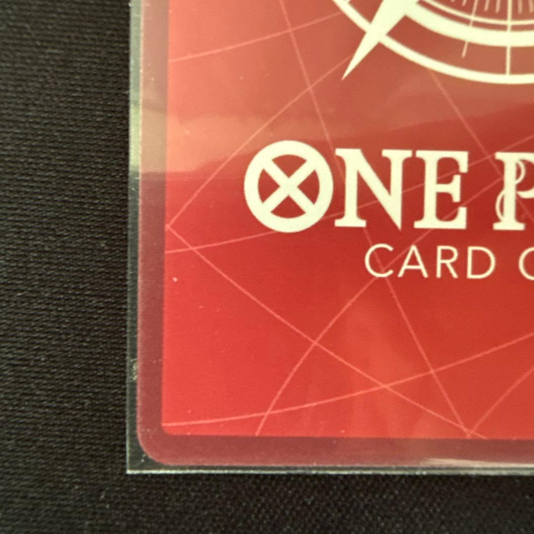 緑紫 ルフィ リーダーパラレル