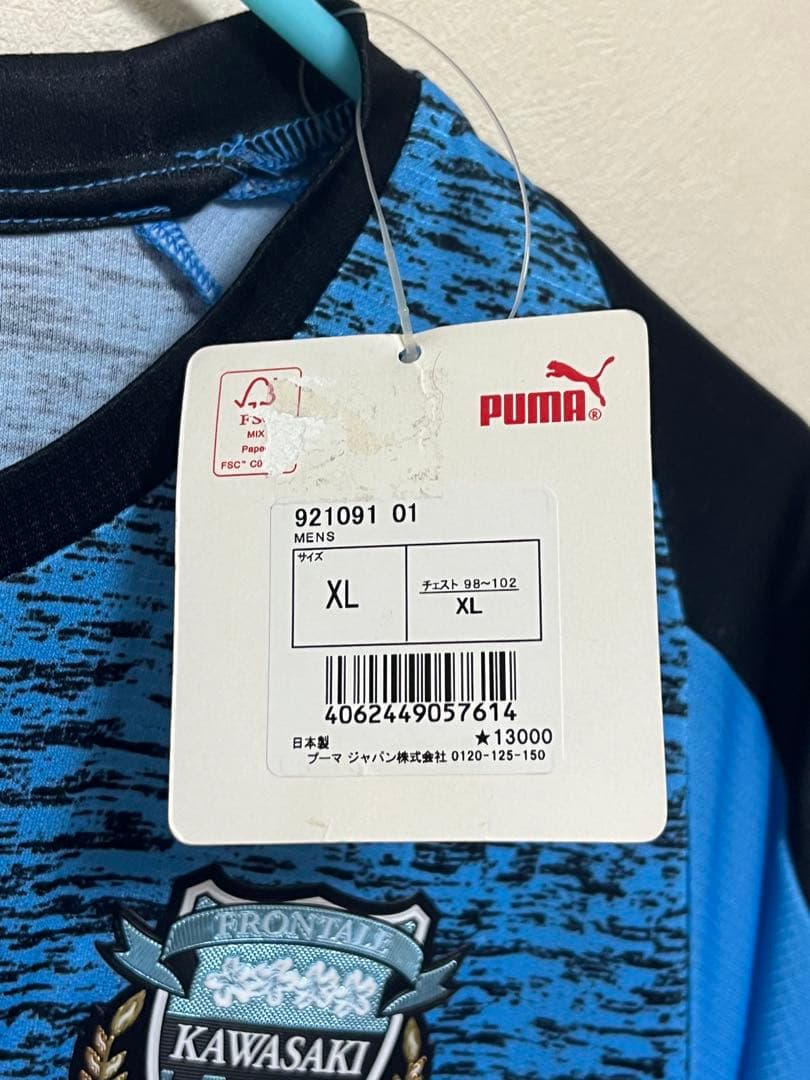 川崎フロンターレ 2019 ACLユニフォーム XLサイズ 小林悠