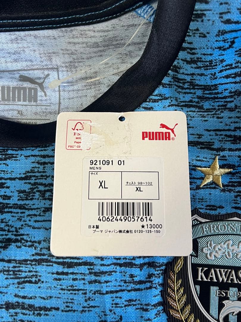 川崎フロンターレ 2019 ACLユニフォーム XLサイズ 小林悠