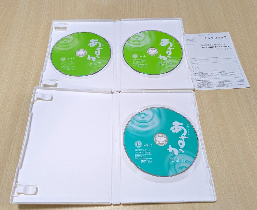 NHK連続テレビ小説 あすか 完全版 DVD-BOXなし　竹内結子