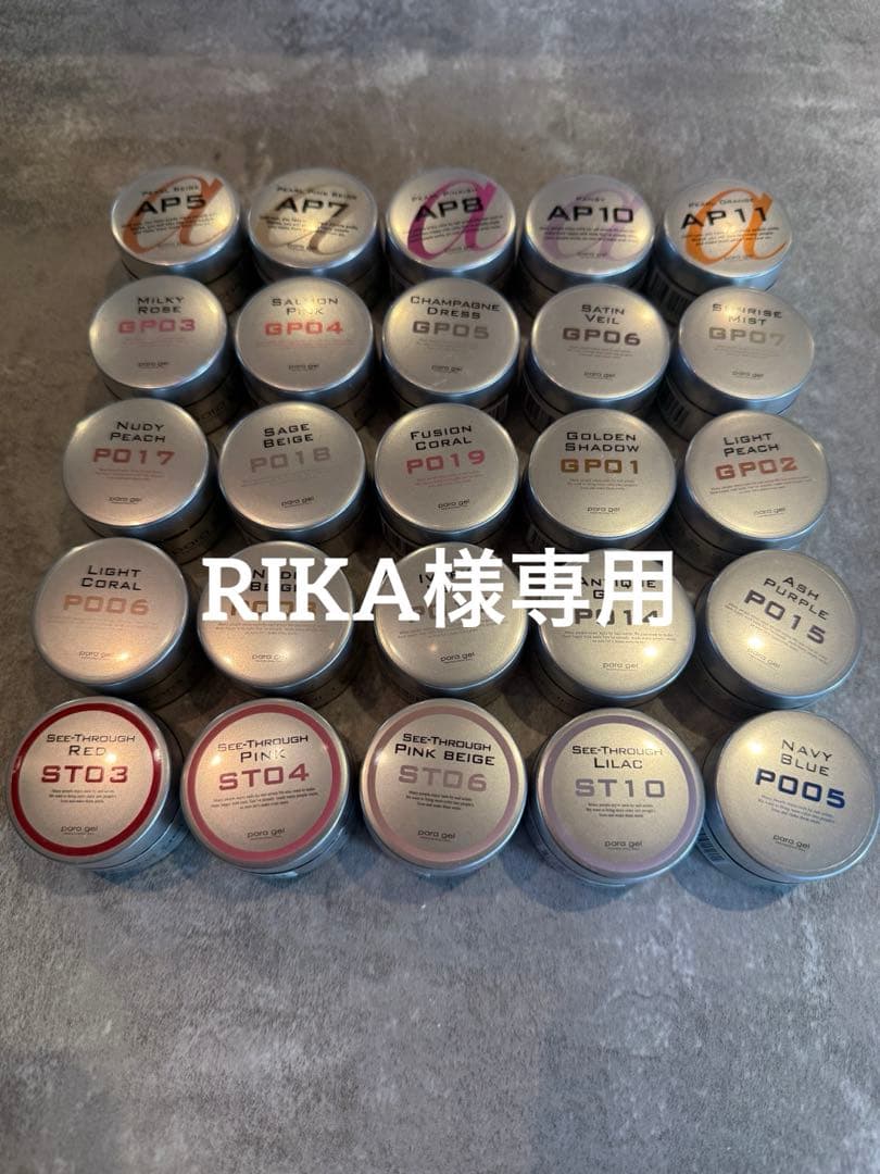 ジェルネイル・ネイルシール RIKA