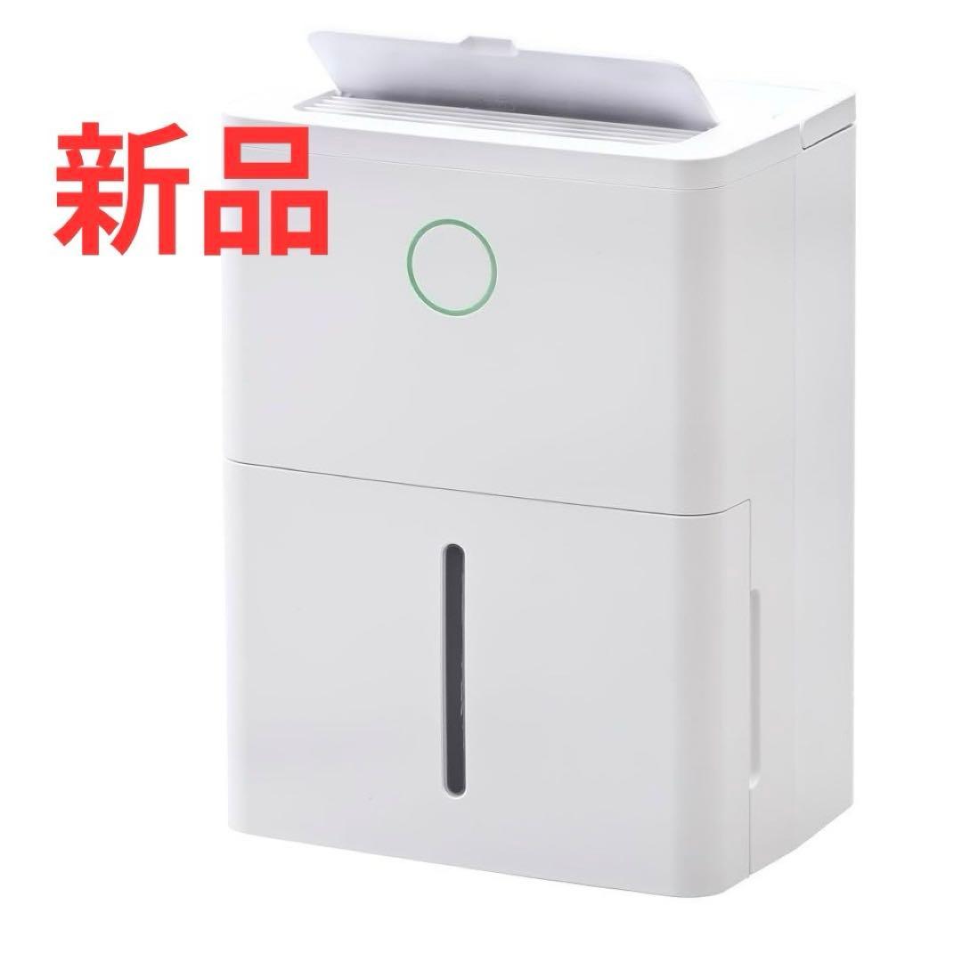 【新品未開封】YAMAZEN 除湿機 YDC-J03 (W)