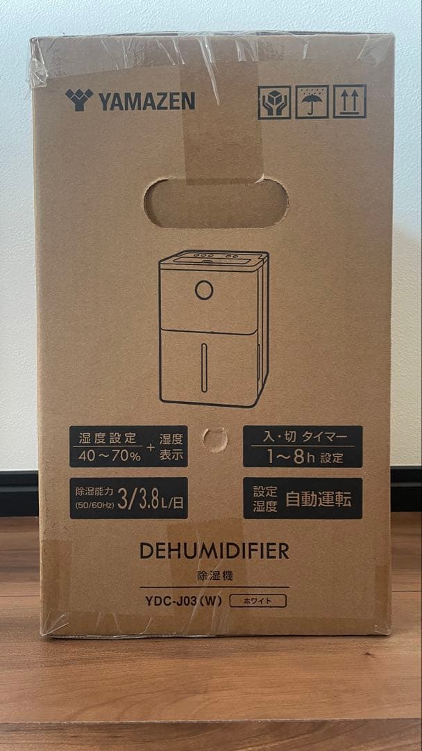 【新品未開封】YAMAZEN 除湿機 YDC-J03 (W)
