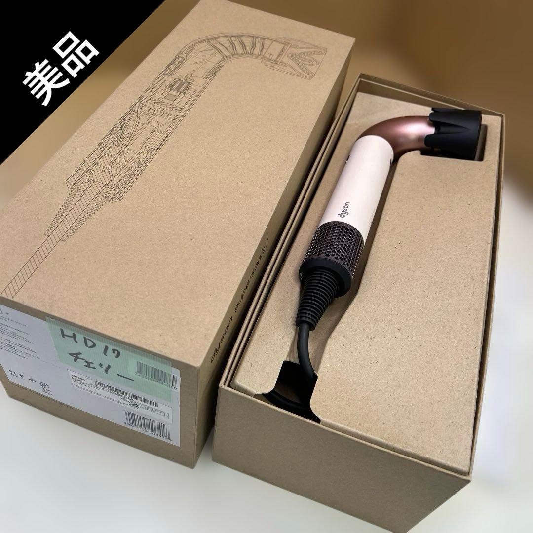 6916②【美品】ダイソンヘヤドライヤー スーパーソニック セラミックピンク