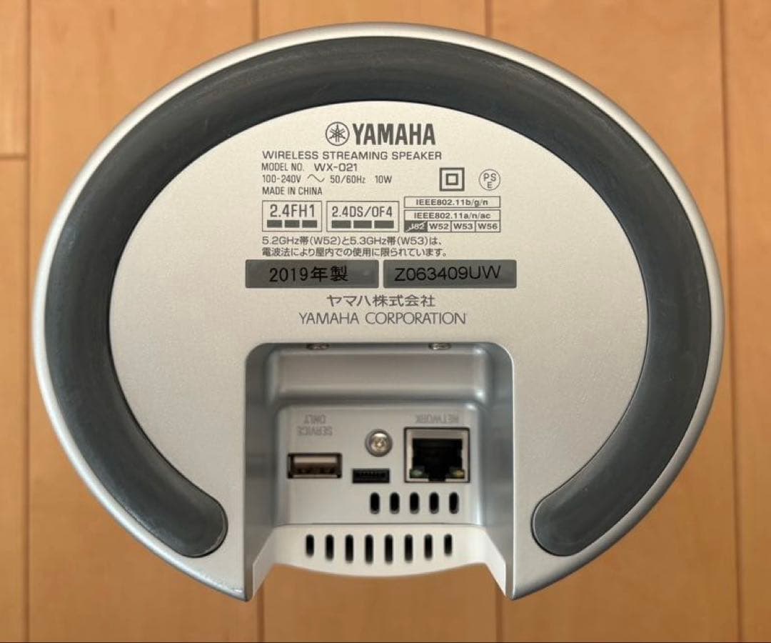 YAMAHA WX-021 White ワイヤレススピーカー