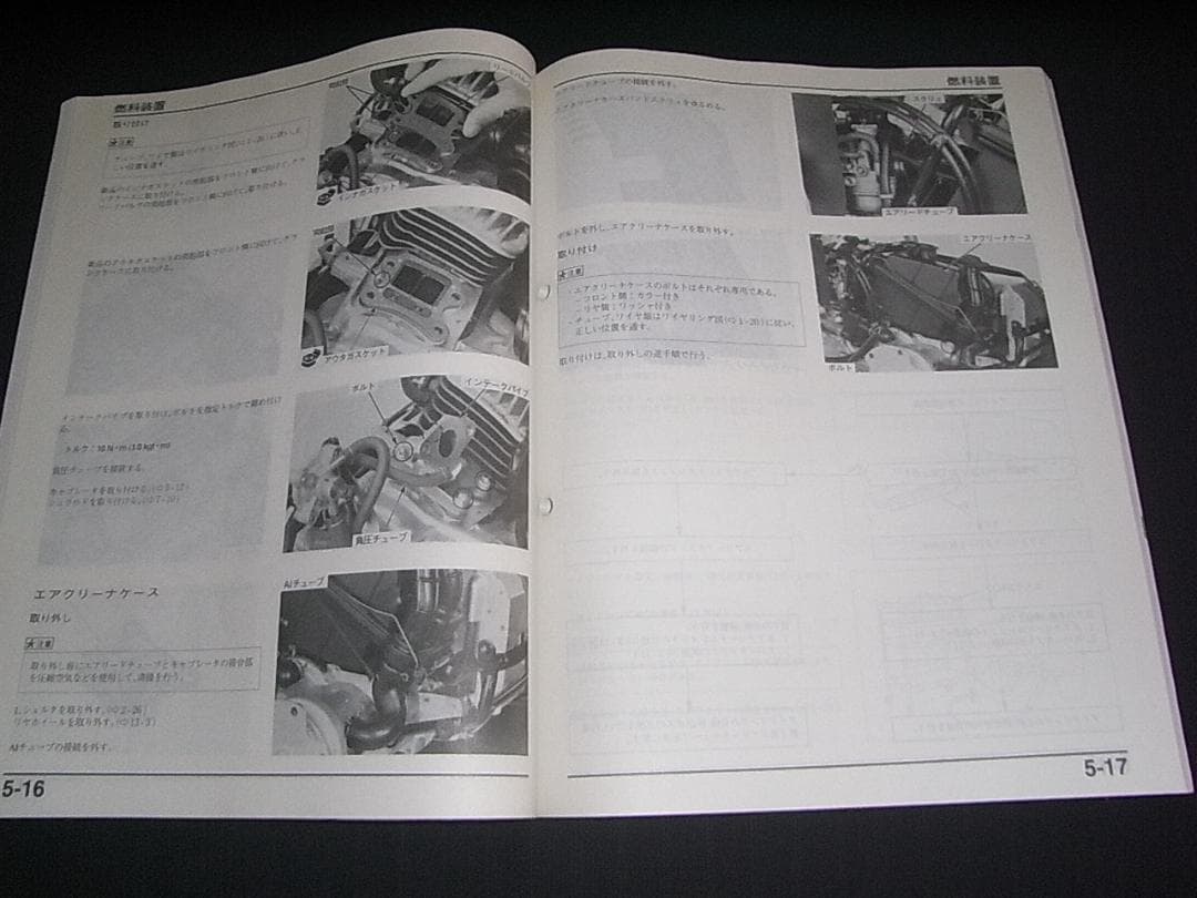 ホンダ ジャイロキャノピー〔BB-TA02〕TC50 純正サービスマニュアル