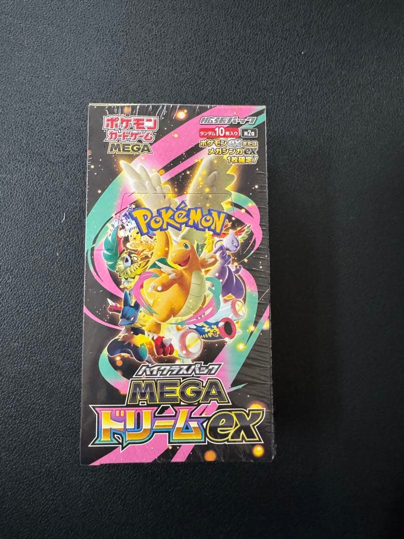 megaドリームex シュリンク付き