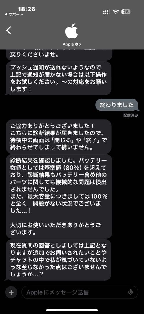 M1 Apple iPad Pro 11インチ スペースグレー 第3世代