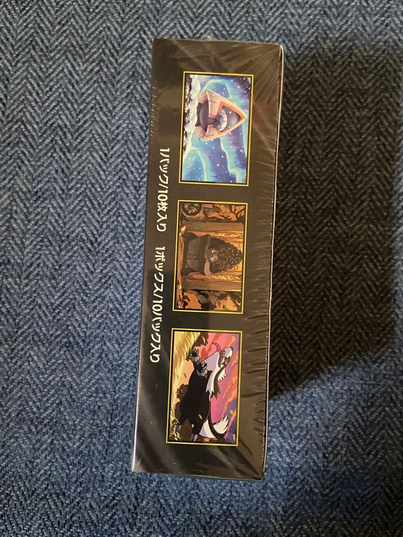 ポケモンカードゲーム ハイクラスパックMEGAドリームex