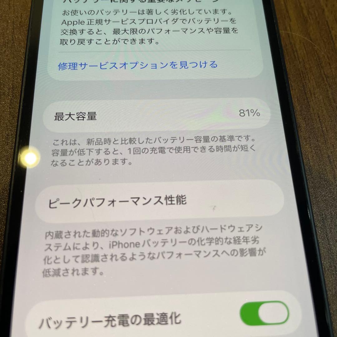 Apple iPhone12 mini ブラック 64GB 本体