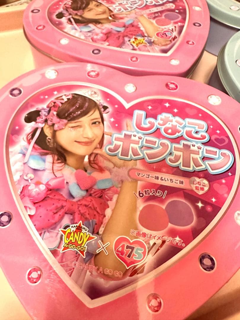 しなこボンボン　4個セット　新品未開封