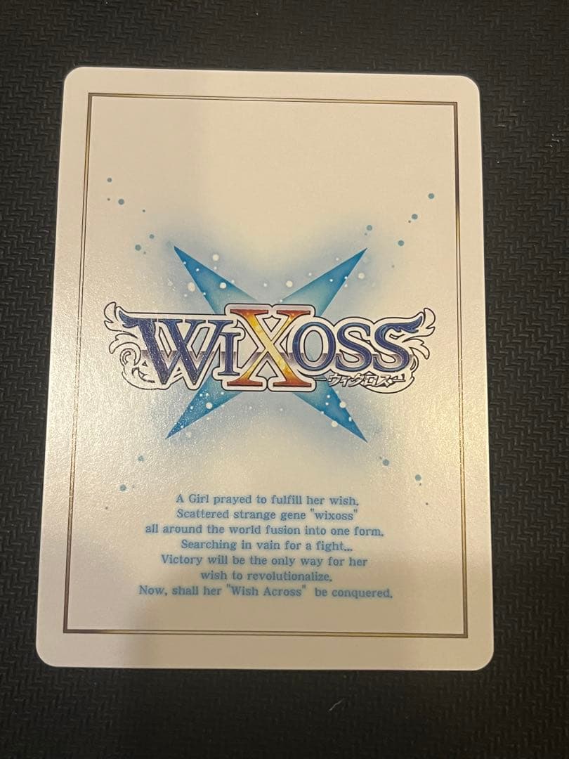 ウィクロス　空崎ヒナ[終幕:イシュ・ボシェテ] UR ブルーアーカイブ