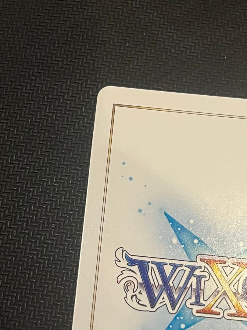 ウィクロス　空崎ヒナ[終幕:イシュ・ボシェテ] UR ブルーアーカイブ