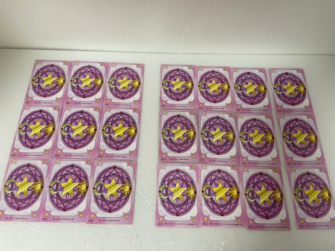 カードキャプターさくら 原作版 トレカ さくらカード編 被りなし 73種 セット