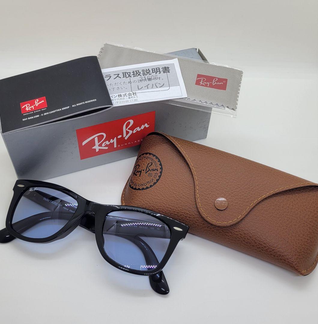 Ray-Ban（レイバン）WAYFARER ウェイファーラー RB2140F