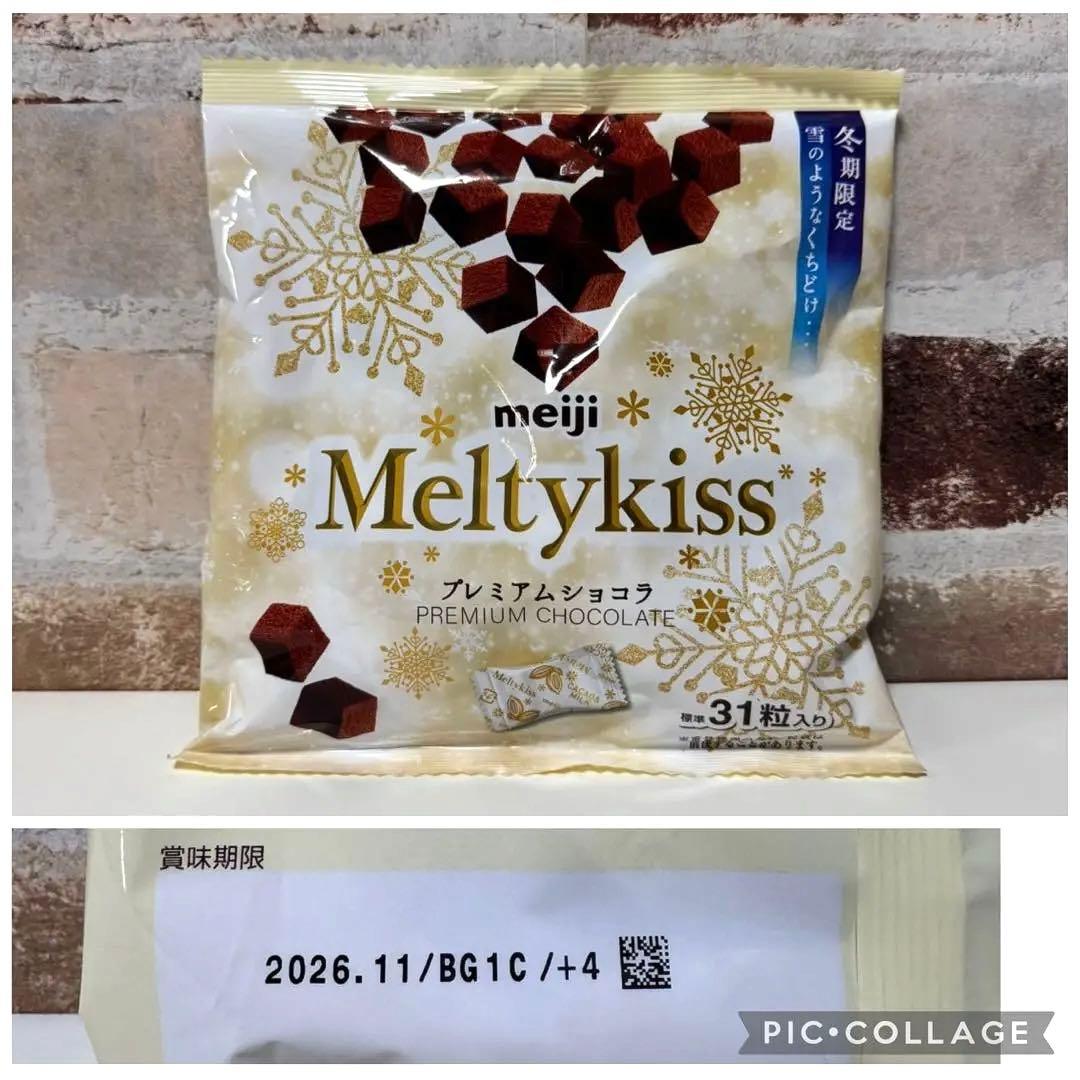 お正月セール！ポッキー お菓子まとめ売り