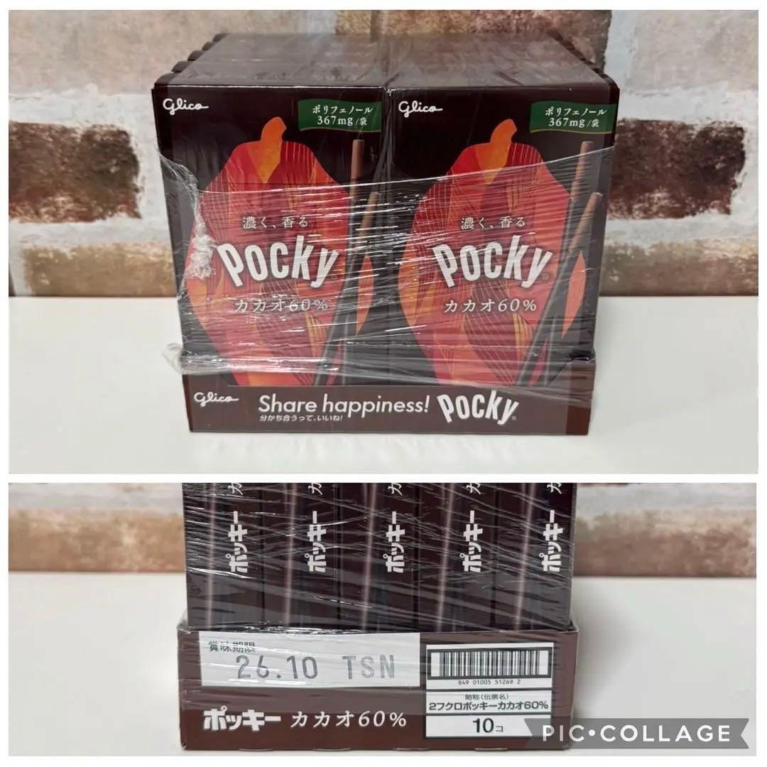 お正月セール！ポッキー お菓子まとめ売り