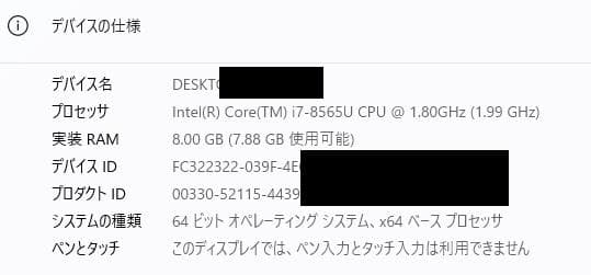 DELL 17インチ ノートPC　SSD+HDD
