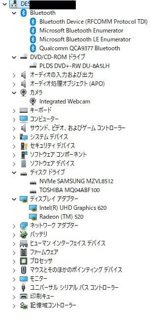 DELL 17インチ ノートPC　SSD+HDD