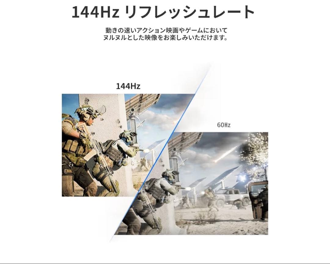 EWEI SP-156TW 144Hz 15.6インチ 2k