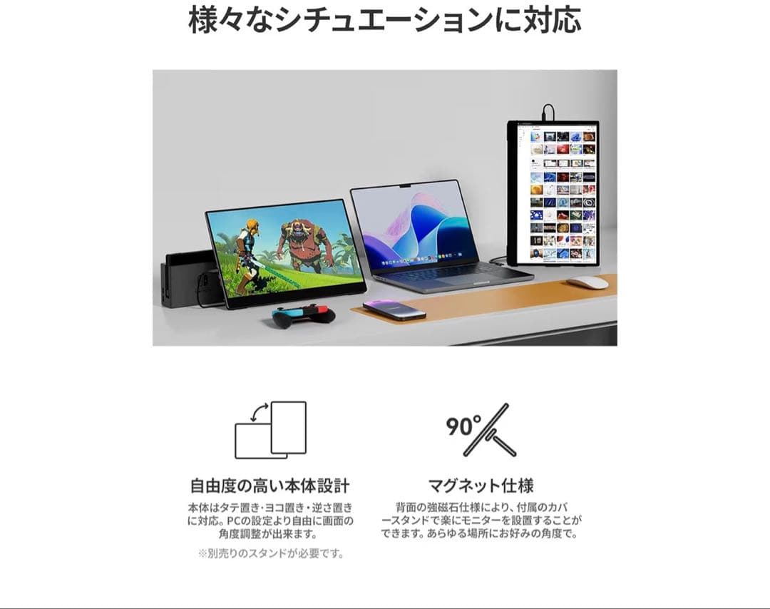 EWEI SP-156TW 144Hz 15.6インチ 2k