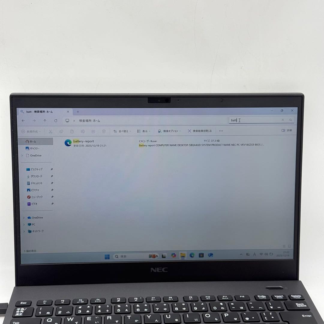 Core i7十世代◆メモリ16GB◆SSD256GB◆NEC VersaPro