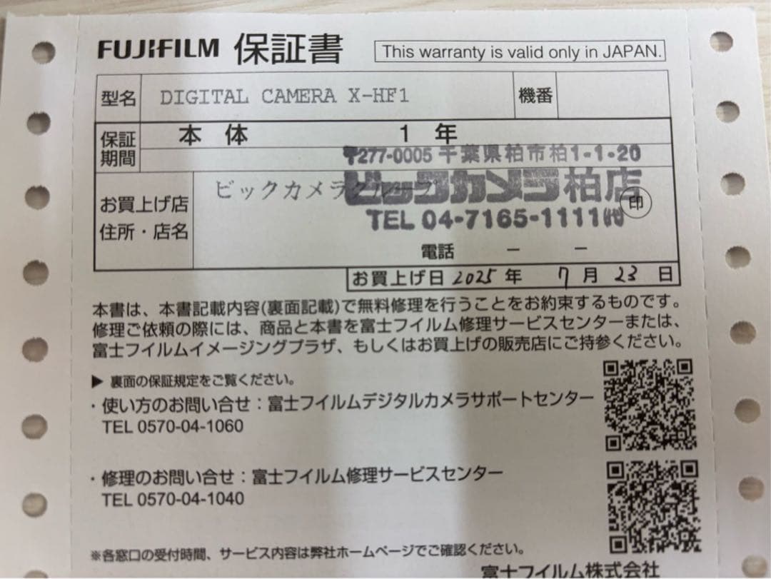 FUJIFILM （富士フィルム） X Half X-HF1 ブラック