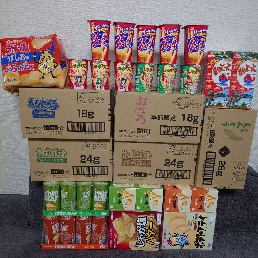 おまけ付！　スナック菓子　お菓子詰め合わせセット　①