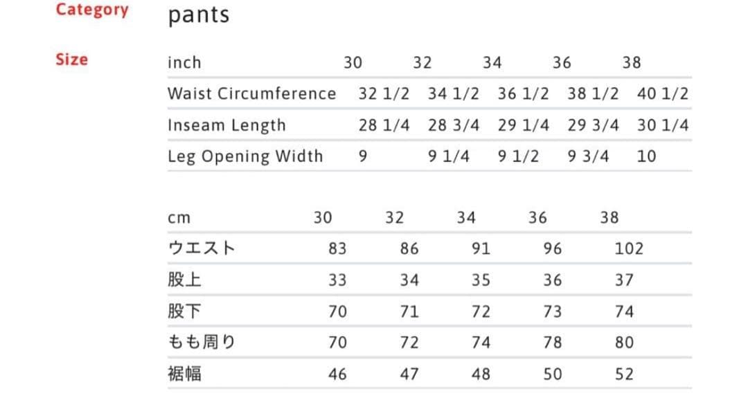 シュプリーム チノパン スケート サーフ バンド アメカジ y2k 古着 30