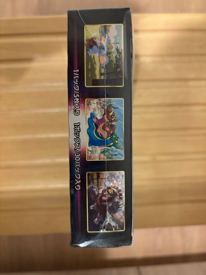 り*う様 300円スタート　スペースジャグラー シュリンク付き未開封1BOX