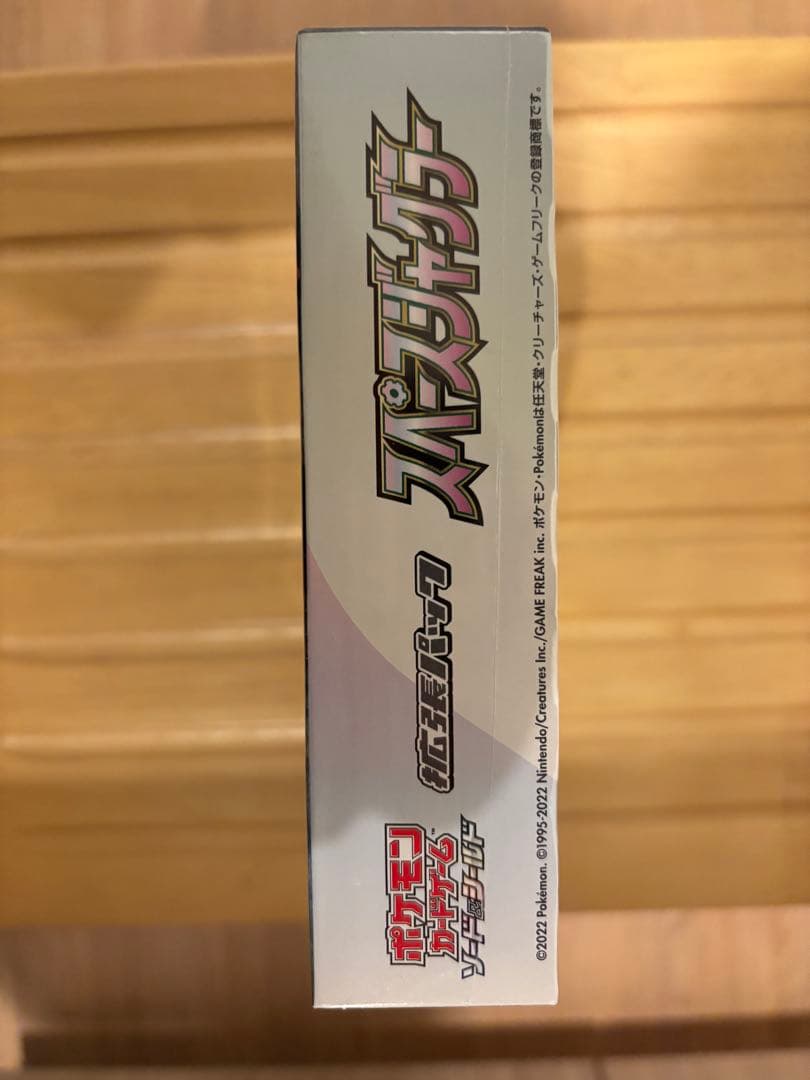 り*う様 300円スタート　スペースジャグラー シュリンク付き未開封1BOX