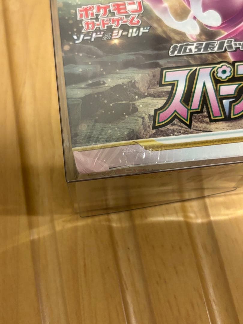 り*う様 300円スタート　スペースジャグラー シュリンク付き未開封1BOX