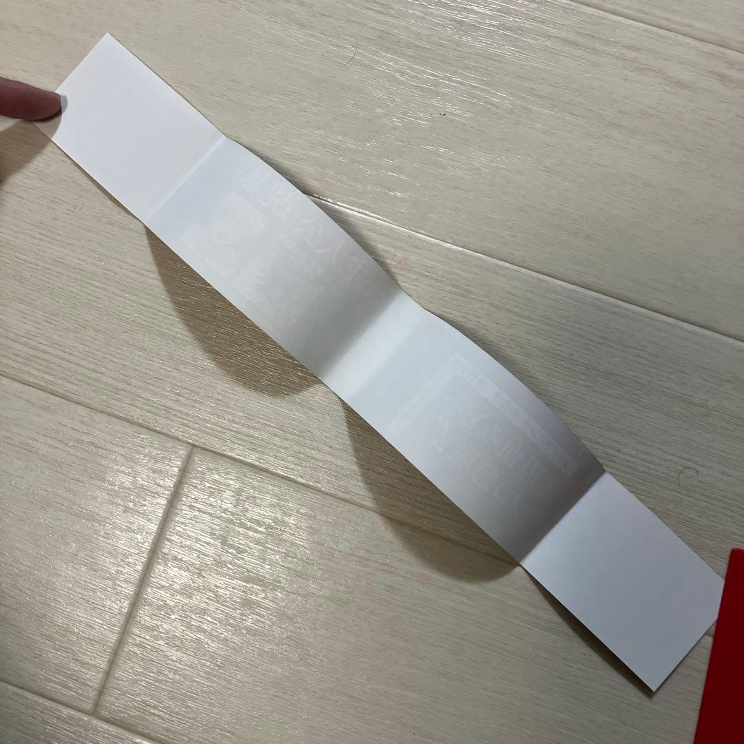 チェンソーマン 1巻　初版　帯あり　ジャンパラあり