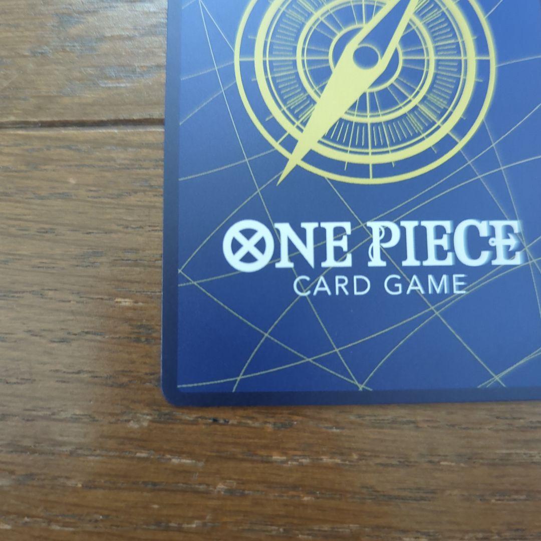 ワンピースカード　ルフィ SEC SP(スペシャルカード)　OP09-119