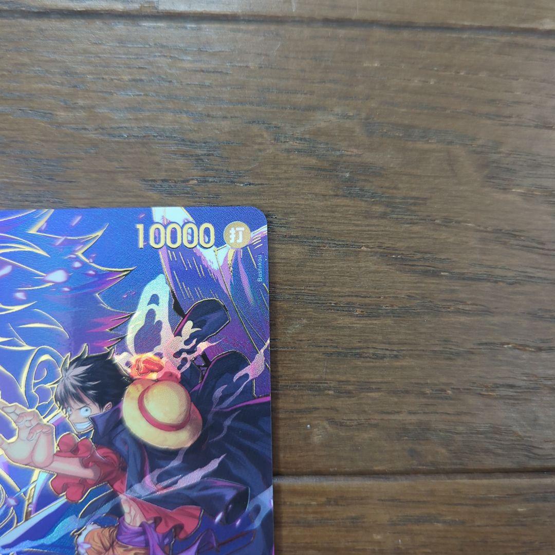 ワンピースカード　ルフィ SEC SP(スペシャルカード)　OP09-119