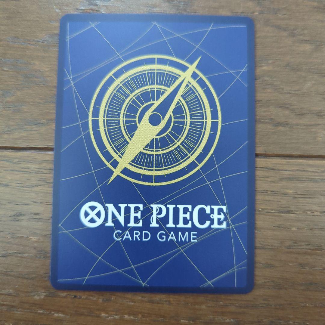 ワンピースカード　ルフィ SEC SP(スペシャルカード)　OP09-119