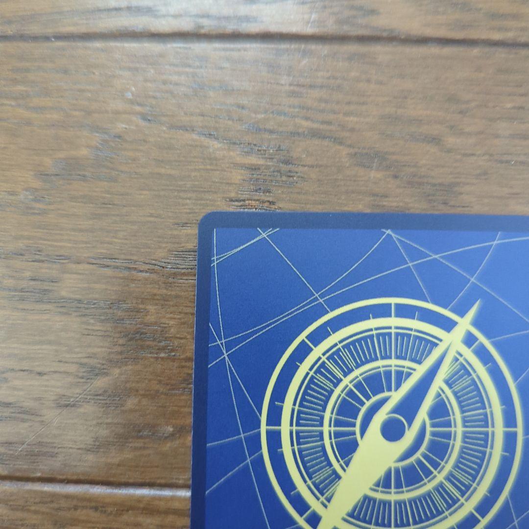 ワンピースカード　ルフィ SEC SP(スペシャルカード)　OP09-119